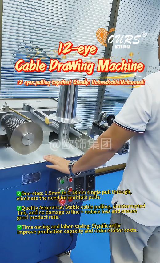 12-eye Cable Drawing M