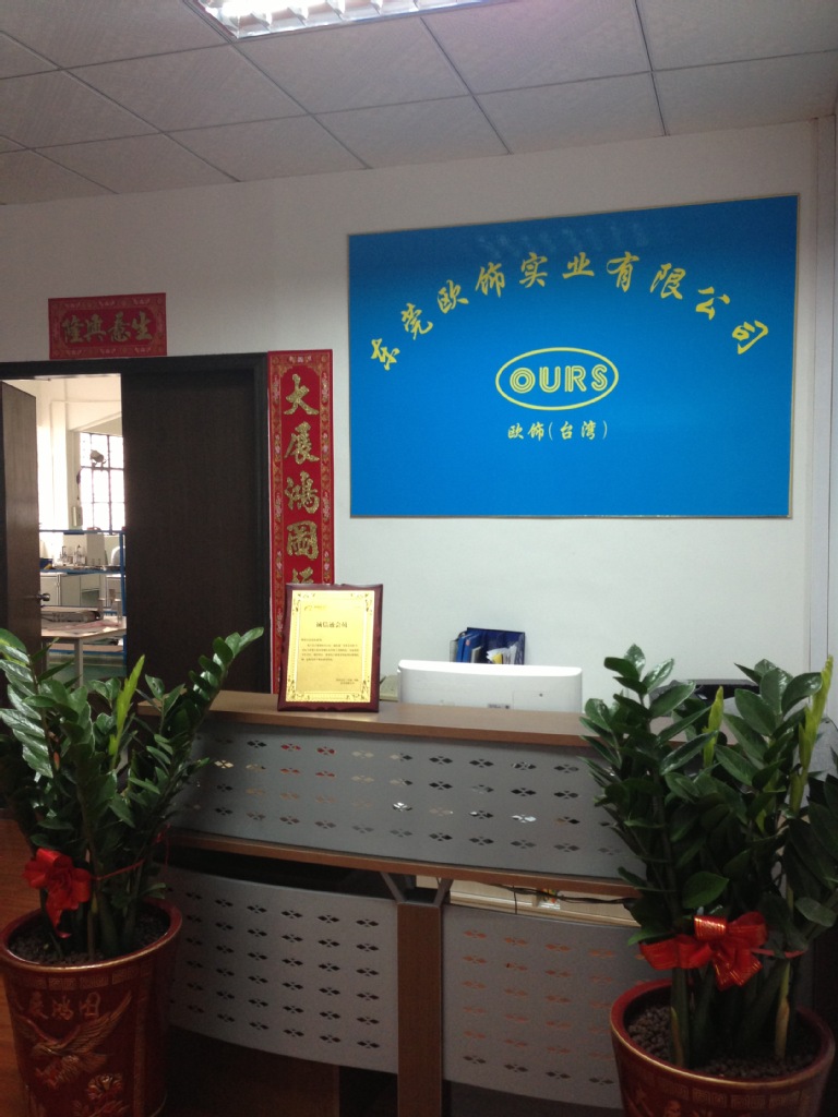 工廠實拍 工廠實拍