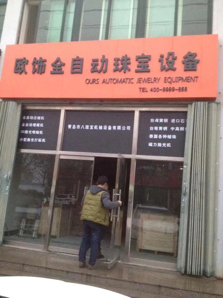 1530513978510895.jpg 490135740815006326.jpg