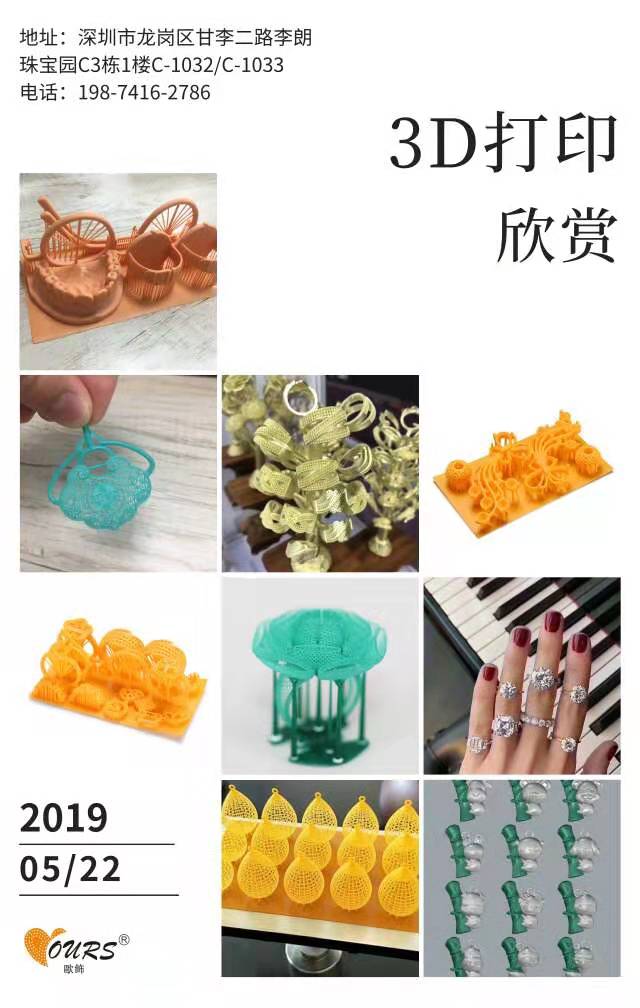 1563332710316612.jpg 微信圖片_20190715163058.jpg