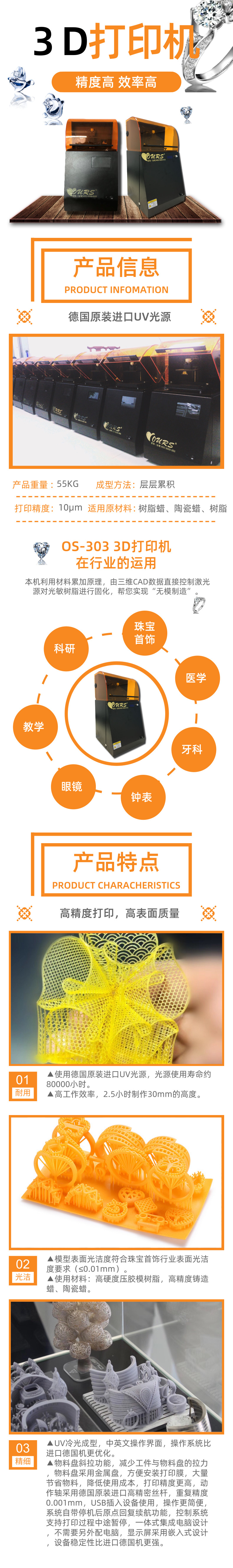 1563439738765497.jpg 303b.jpg