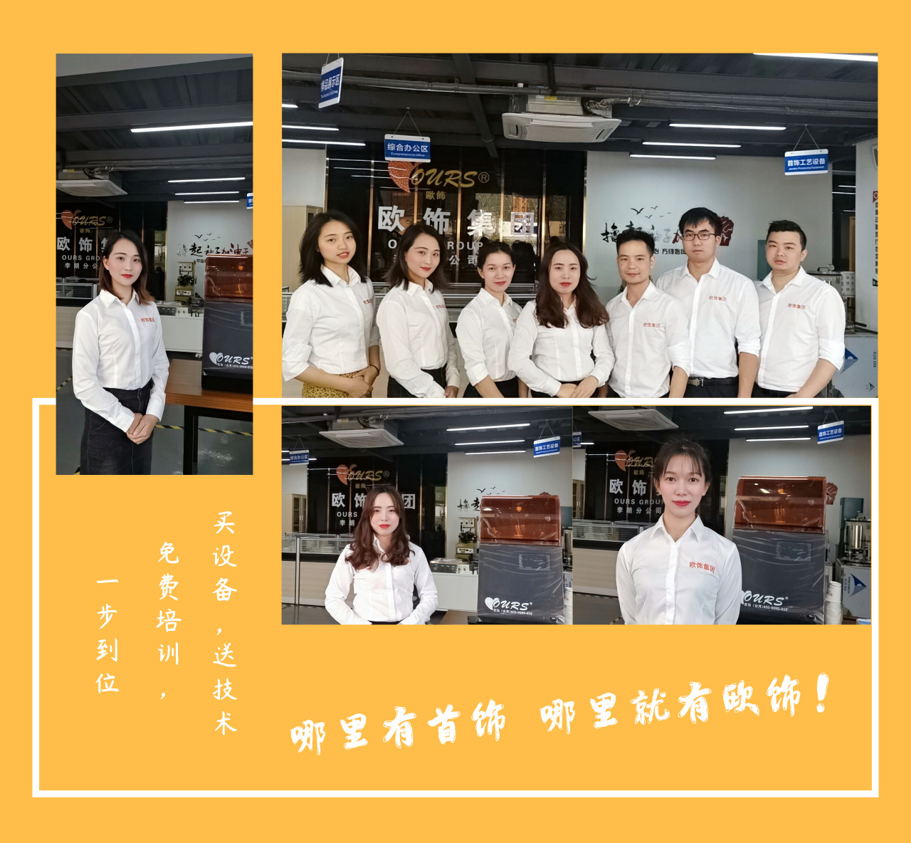 1564481617496540.jpg 默認標題_微信朋友圈_2019.05.11.jpg