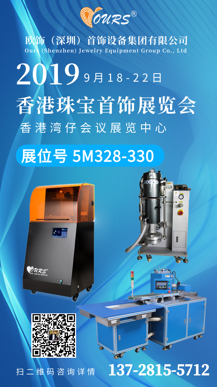 1568716281852209.png 默認標題_邀請函_2019.09.17.png