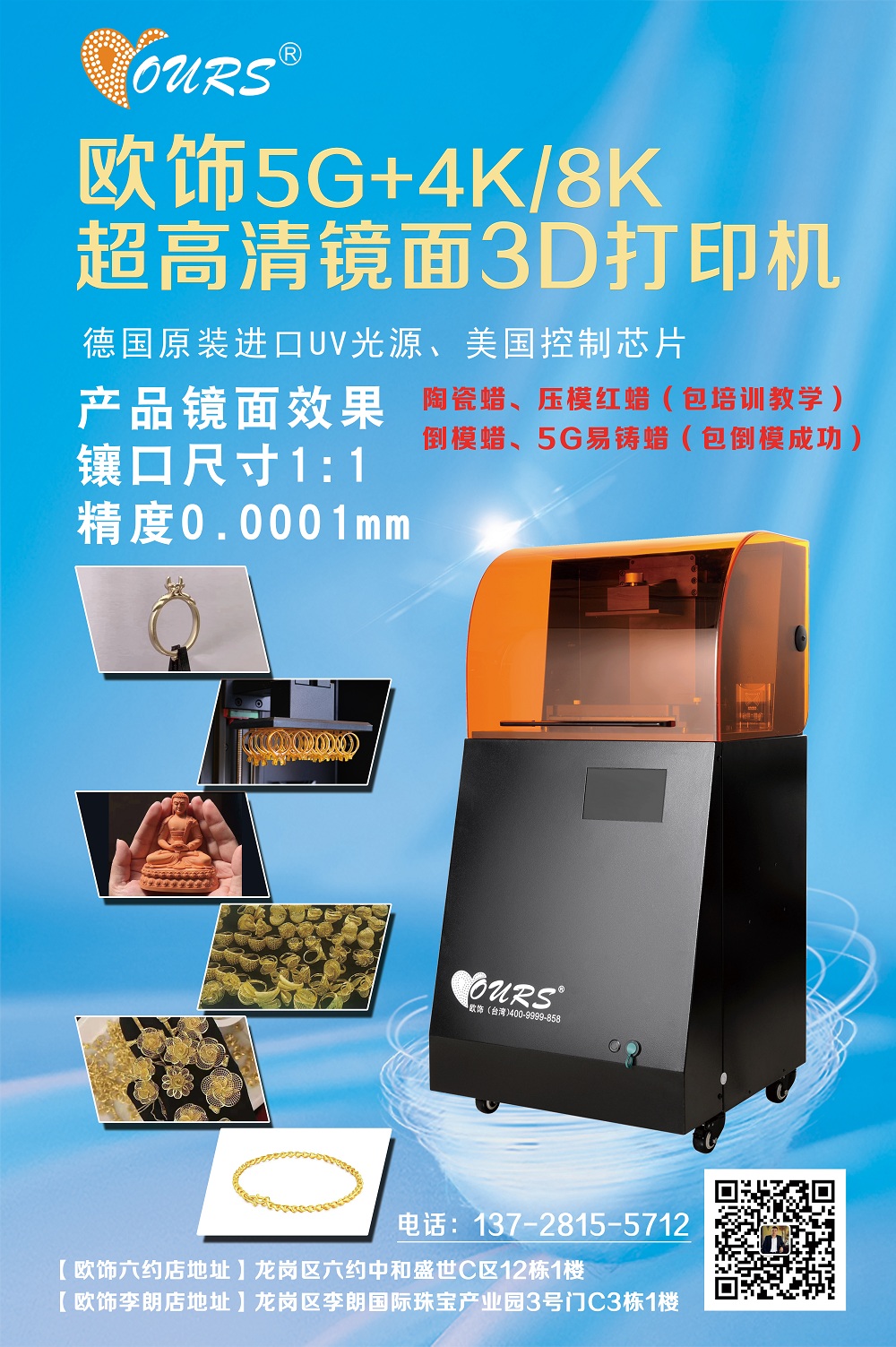 1570783023470508.jpg 小.jpg