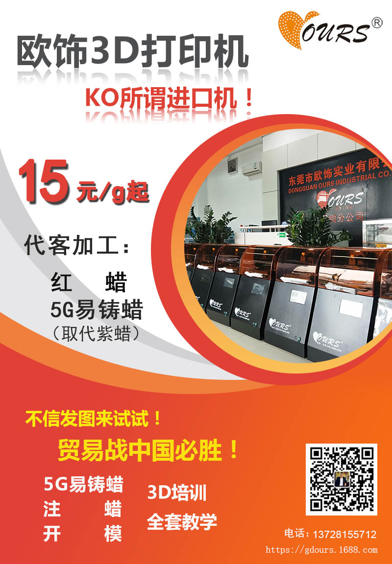 1600680293961465.jpg 代客加工.jpg